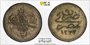 AH1277//9 (1868) 10 Para KM-243 AU58