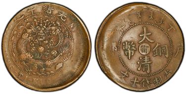 (1907) 10 Csh CL-KN.64 Y-10k.6 XF40BN