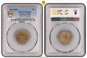 No Date 10C X-1155 Brass MS64