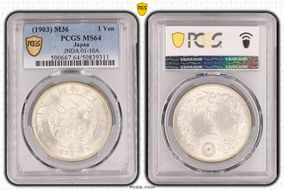 (1903) M36 1 Yen JNDA 01-10A MS64