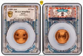 (1989) S64 10 Yen JNDA 02-9 MS65RD