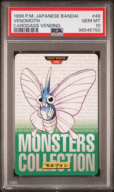 Venomoth card PSA 10, cert 96545750