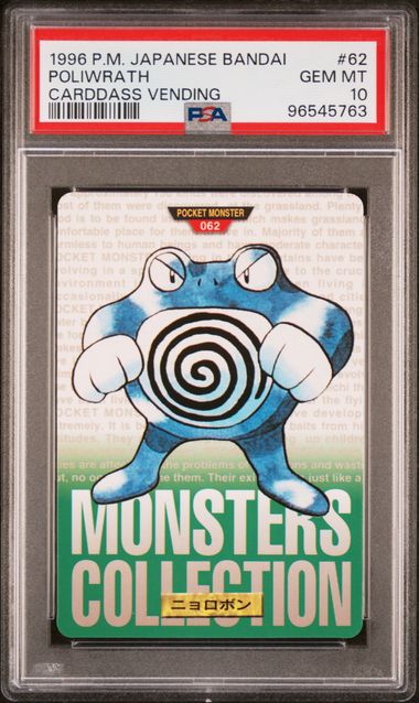 Poliwrath card PSA 10, cert 96545763