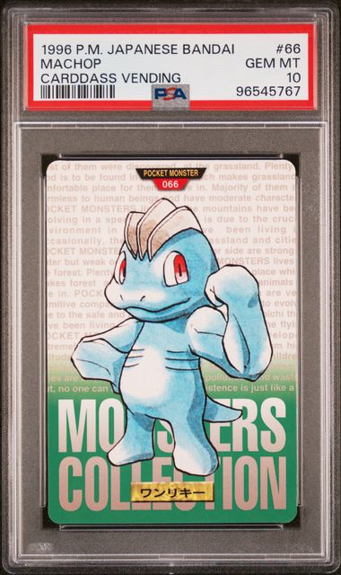 Machop card PSA 10, cert 96545767
