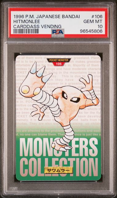 Hitmonlee card PSA 10, cert 96545806