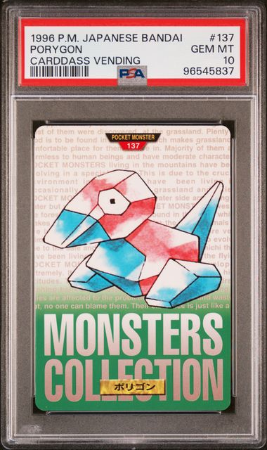 Porygon card PSA 10, cert 96545837