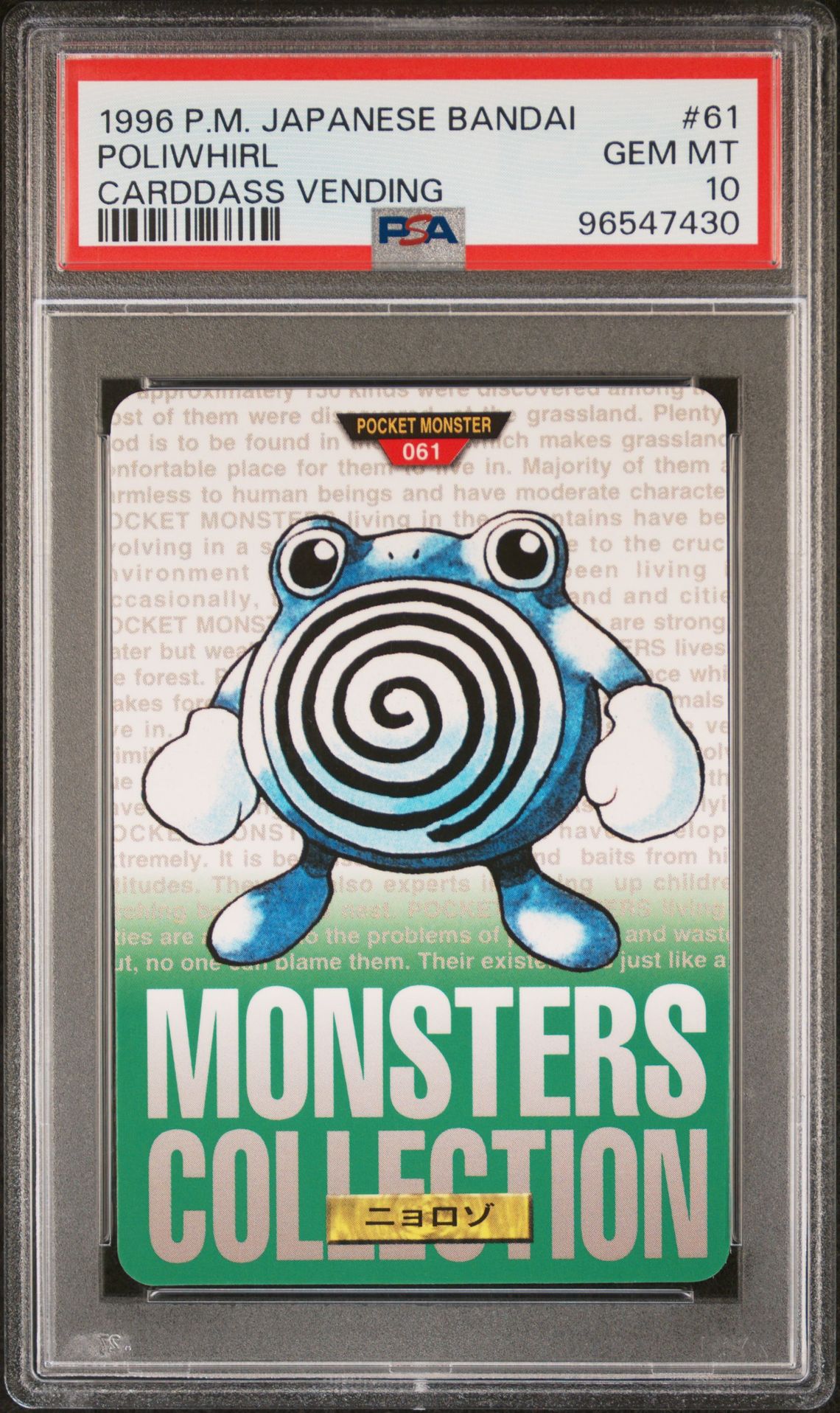Poliwhirl card, green version, PSA 10