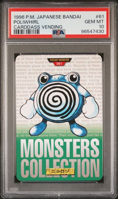 Poliwhirl card PSA 10, cert 96547430