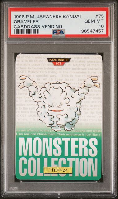 Graveler card PSA 10, cert 96547457