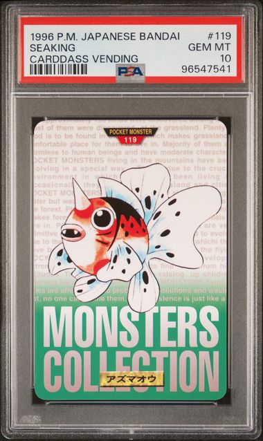 Seaking card PSA 10, cert 96547541