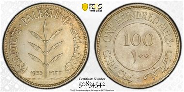 1933 100 Mil KM-7  Ag MS62