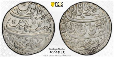 AH1186//13 (1772) Rupee KM-28 N1