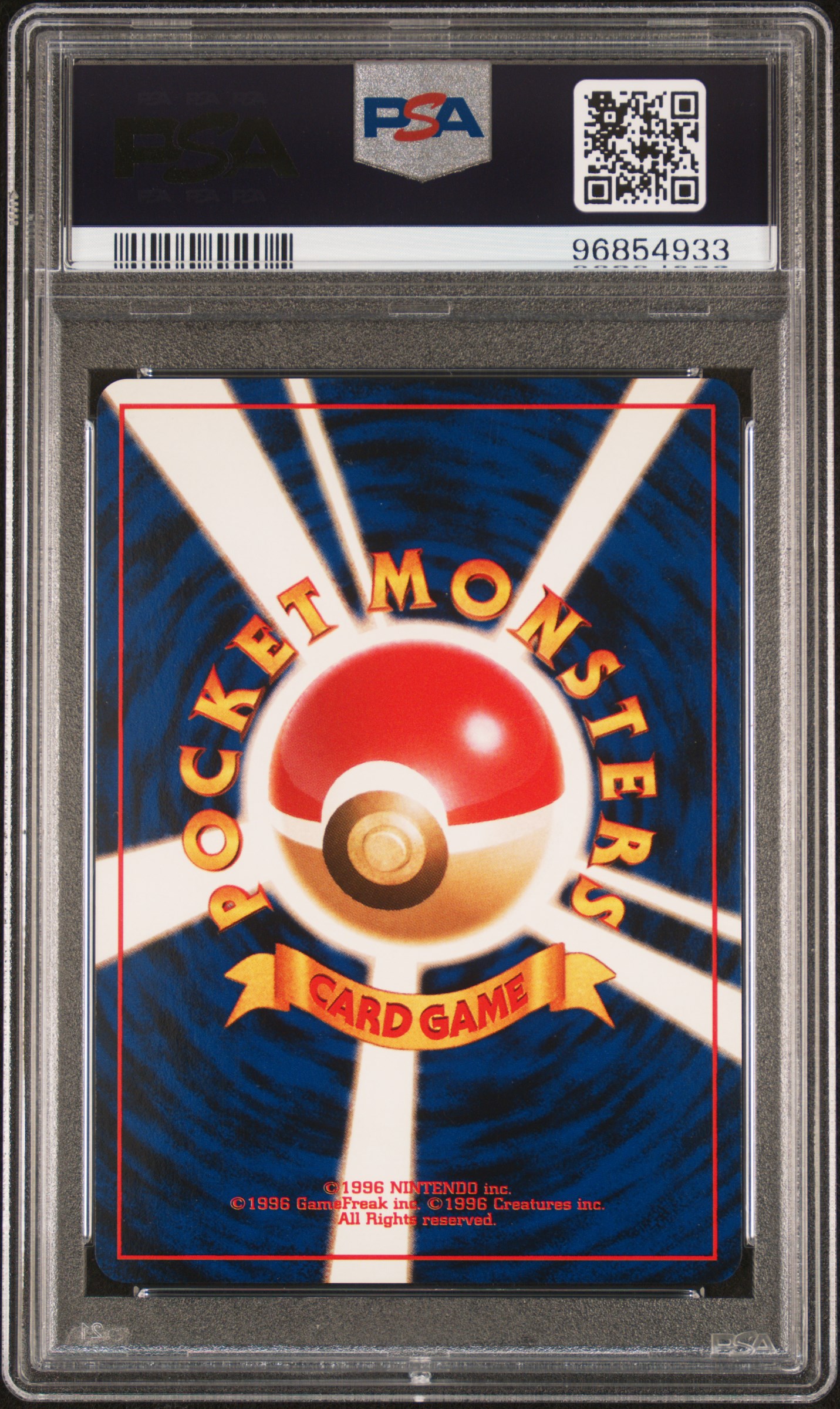 ARS10 #3 エスパー・ゴースト 1997 シールダス ゲンガー PSA10 ARS10 #3 エスパー・ゴースト 1997 シールダス ゲンガー PSA10