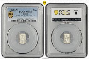 (1868-69) Shu JNDA 09-55 Meiji C-12a MS65