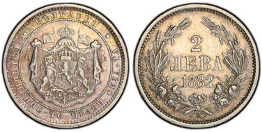 1882 2 Leva KM-5  Ag XF45
