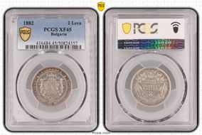 1882 2 Leva KM-5  Ag XF45