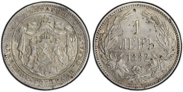 1882 Lev KM-4  Ag AU53