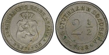 1888 2 1/2 S KM-8 AU55