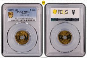 (1989) S64 5 Yen JNDA 02-12 MS66