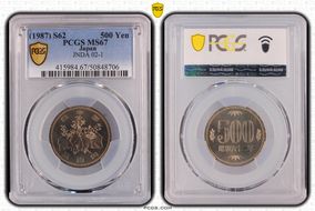 (1987) S62 500 Yen JNDA 02-1 MS67