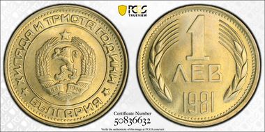 1981 Lev 1300th Anniversary KM-117 MS65