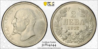 1912 2 Leva KM-32  Ag MS61