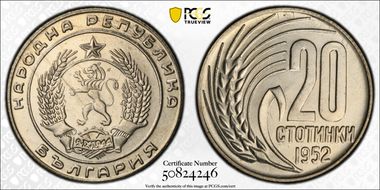 1952 20 St KM-55 MS63