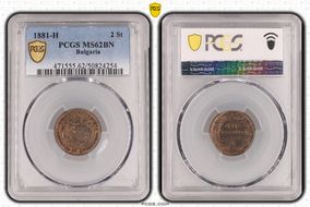 1881-H 2 St KM-1 MS62BN