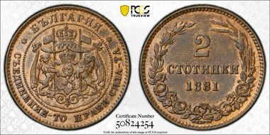 1881-H 2 St KM-1 MS62BN