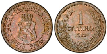 1912 1 St KM-22.2 MS63BN