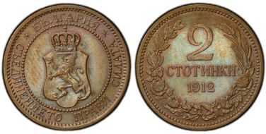 1912 2 St KM-23.2 MS64BN