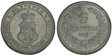 1917 5 St KM-24a MS63