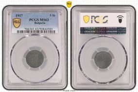 1917 5 St KM-24a MS63