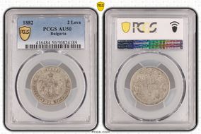 1882 2 Leva KM-5  Ag AU50