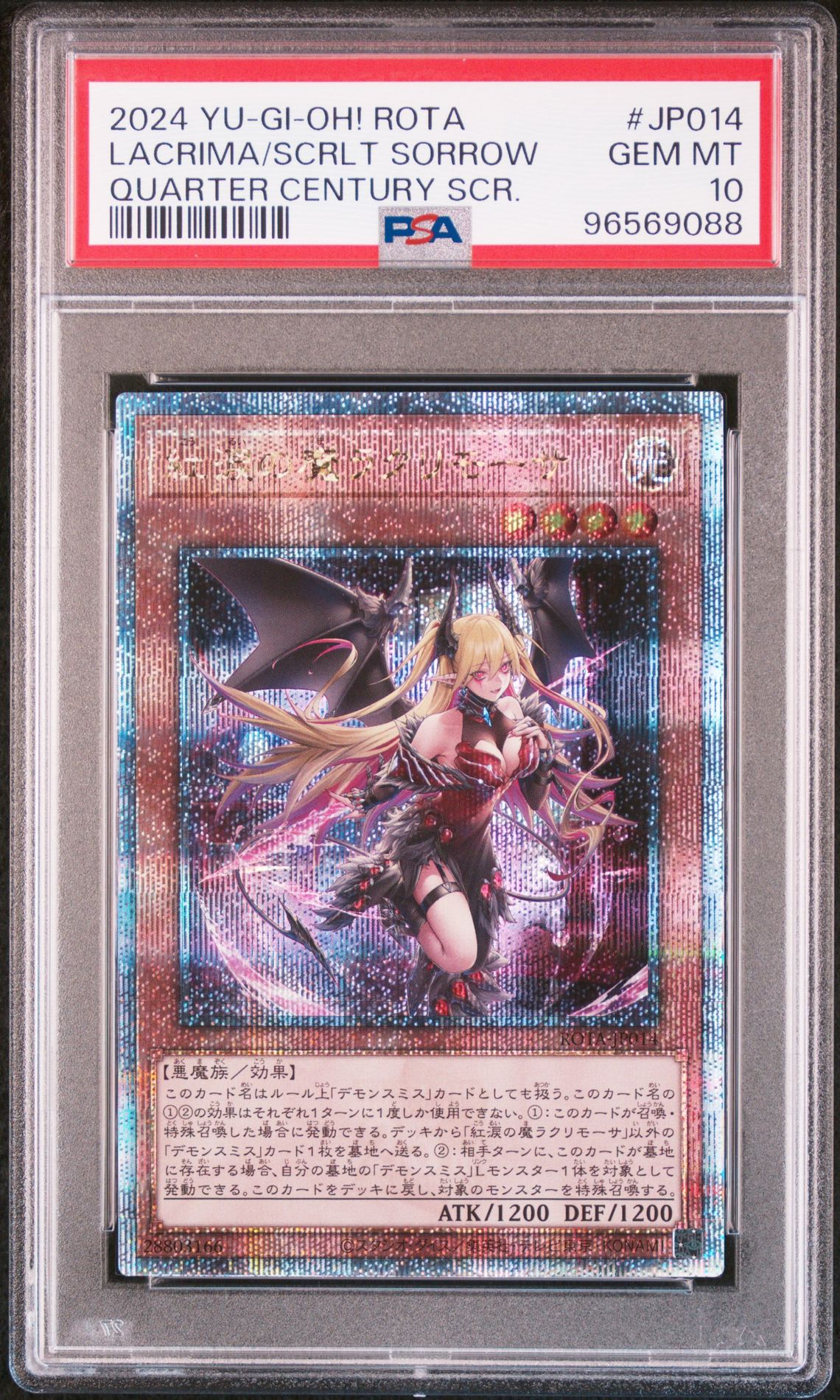 2024 Yu-Gi-Oh! YU-GI-OH! JAPANESE ROTA-RAGE OF THE ABYSS QUARTER CENTURY SCR. #JP014 Lacrima/Crimson Tears front