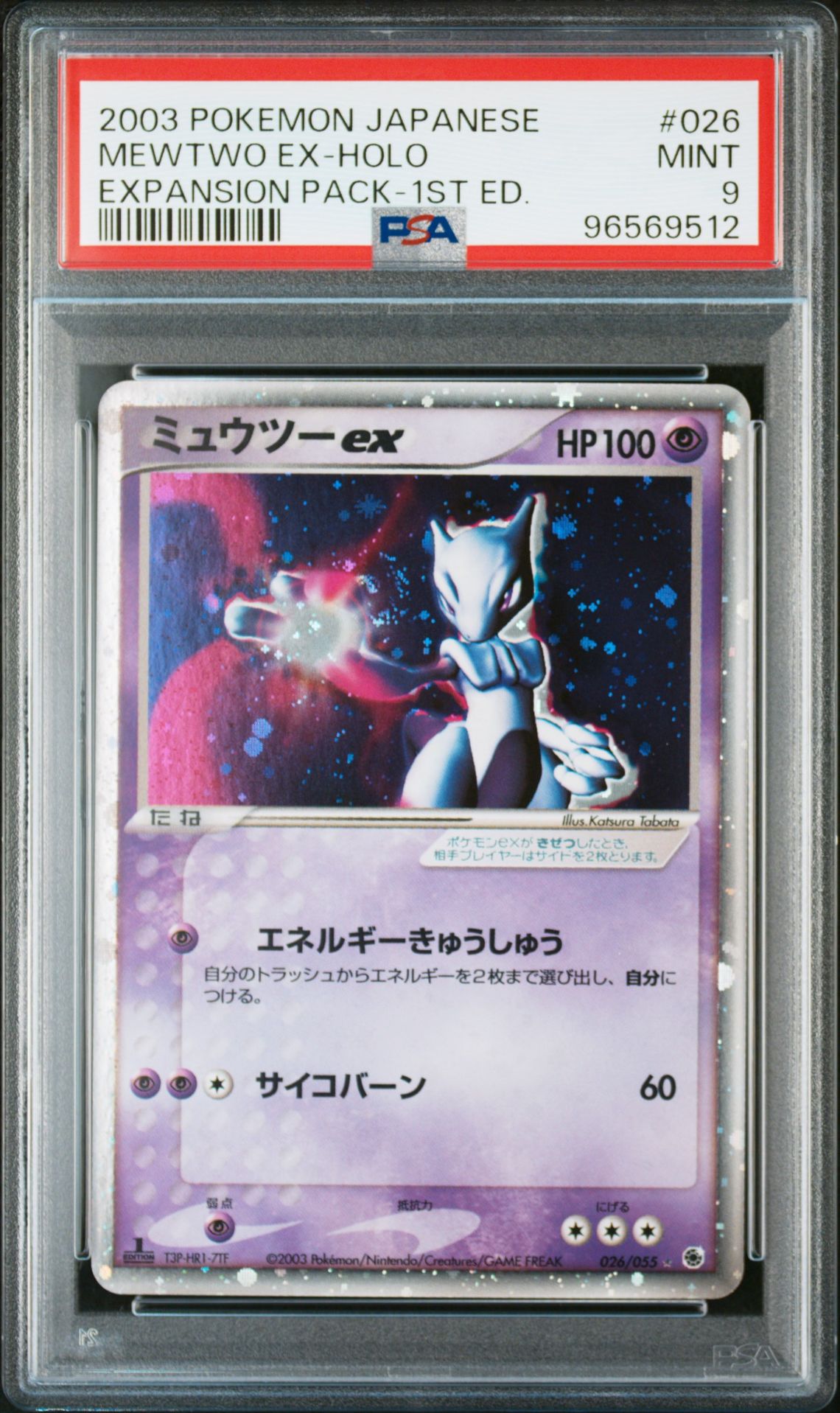 2003 Pokemon 1ST ED. #026 Mewtwo EX-Holo front