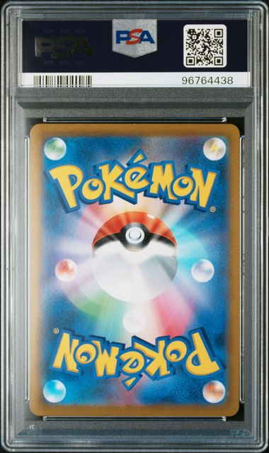 #075 FA Origin Forme Dialga V — back