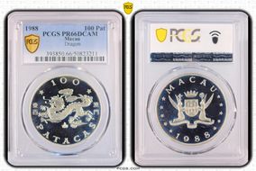 1988 100 Pat Year of the Dragon KM-38  Ag PR66DCAM