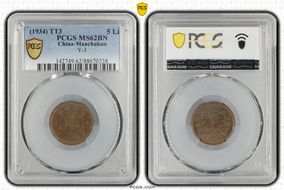 (1934) TT3 5 Li Y-1 MS62BN