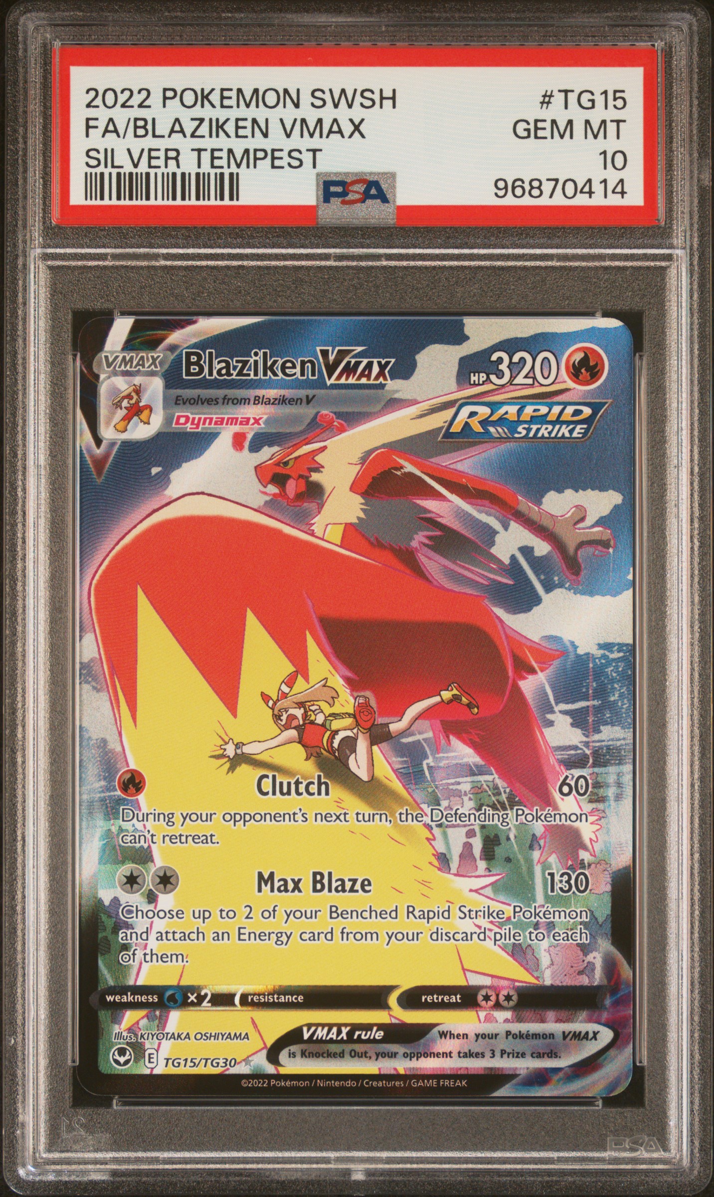 Blaziken VMAX #TG15