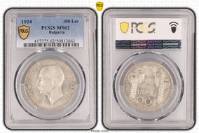 1934 100 Lev KM-45  Ag MS62