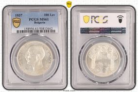 1937 100 Lev KM-45 Ag MS61