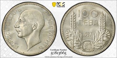 1937 100 Lev KM-45 Ag MS63