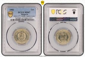 1981 Lev 1300th Anniversary KM-117 MS67