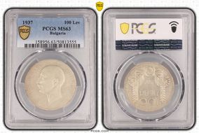 1937 100 Lev KM-45 Ag MS63