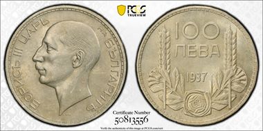 1937 100 Lev KM-45 Ag MS63