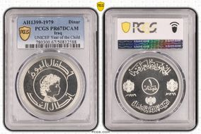 AH1399-1979 Dinar UNICEF Year of the Child PR67DCAM