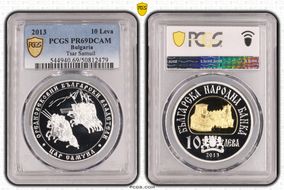 2013 10 Leva Tsar Samuil Select Gilt Ag PR69DCAM