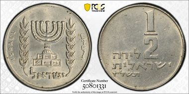 JE5737 (1977) 1/2 L AU58