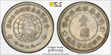 1934 $1 LM-891 Outlined H & S, Sm ★ N1